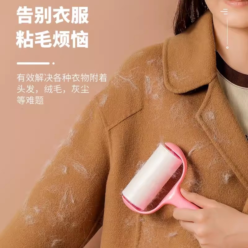 粘毛器滚筒长杆滚刷大号替换床上地板扫地灰尘滚轮头发神器可撕式