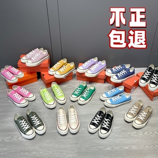 1970s帆布鞋高低帮黑色男女经典款米白搪瓷红情侣运动休闲板鞋