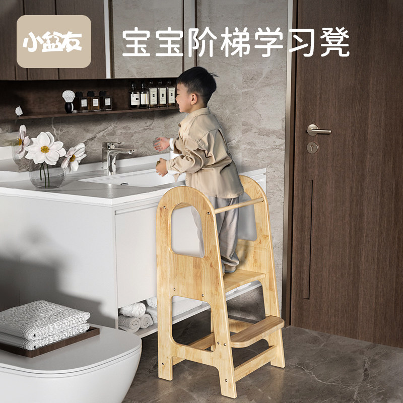宝宝洗手梯蒙氏学习塔婴幼儿童楼C梯台阶脚踏防滑凳垫脚增高梯子