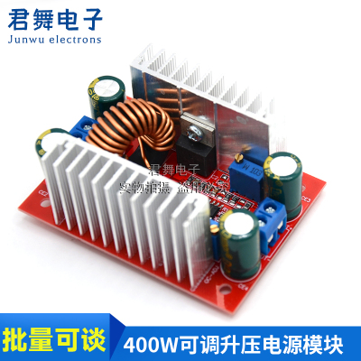 400W15A升压变换器DC直流恒流电源变压器10V-60V可调升压电源模块