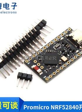 Promicro NRF52840开发板 兼容nice!nano V2.0 带蓝牙 充电管理