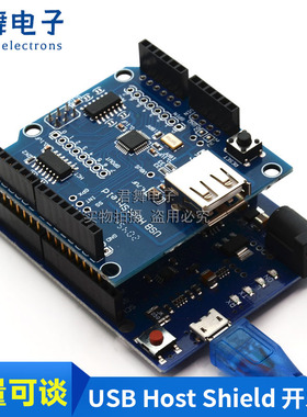 USB Host Shield 兼容Google ADK适用UNO MEGA MAX3421开发板模块