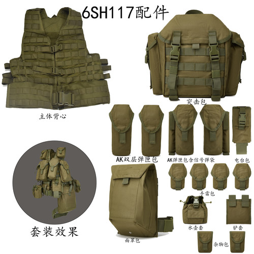 收纳包6SH117战术携行具附件包
