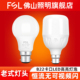 佛山照明led卡口灯泡B22灯头超亮10w球泡5w节能灯7w光源照明lamp