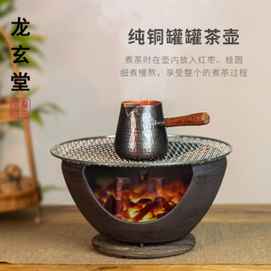 新中式围炉煮茶复古罐罐茶