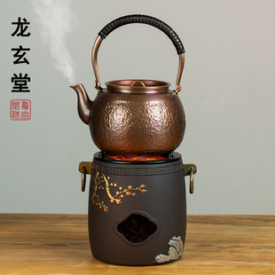 中式铜壶烧水壶紫铜壶手工泡茶壶仿铜炭炉煮茶器碳火炉围炉煮茶