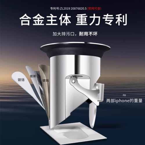合金材质蹲便器防臭器久用如新