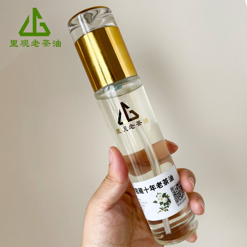 里观老茶油10年陈年茶油野生山护肤农家自榨按摩油130ml