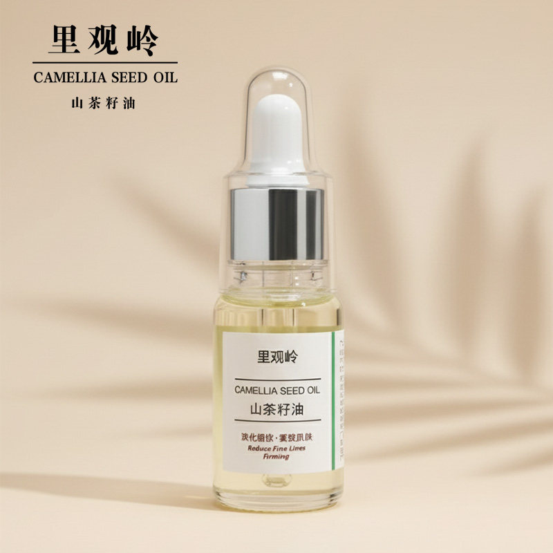 里观岭护肤山茶籽油祛皱以油养肤冷榨老茶油5年10ml1瓶