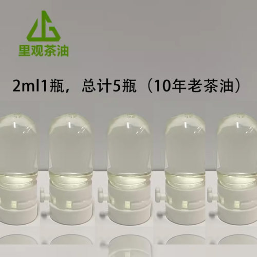 1m旅行装一天一瓶卸妆孕妇宝宝