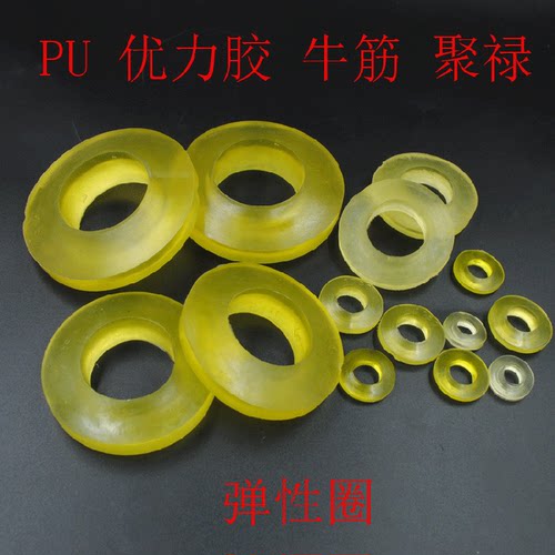 聚氨酯连体牛筋橡胶柱销减震垫圈