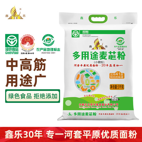 鑫乐河套平原多用途麦芯粉用途广