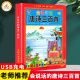 小学生必背古诗词2 9岁宝宝撕不烂 益智启蒙有声播放读物 唐诗三百首幼儿早教点读发声书儿童注音版 唐诗300首国学经典 会说话