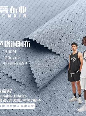 尼龙竖条防水面料提花羽绒服