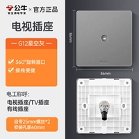 Телевизионная розетка (первый выбор большой тарелки серого · улучшение дома)