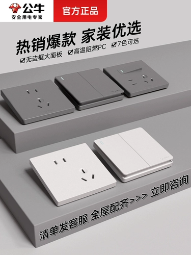 Переключатель Bull Switch Panel Home 86 -тип темная установка 16A с пятью -отверстие пористого официального веб -сайта флагманский магазин G12 Grey