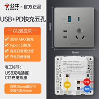 PD30W пять -отверстие (первый выбор для большой тарелки серого · улучшения дома)