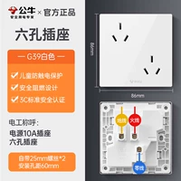 Шесть отверстий (дизайн более разумный.)