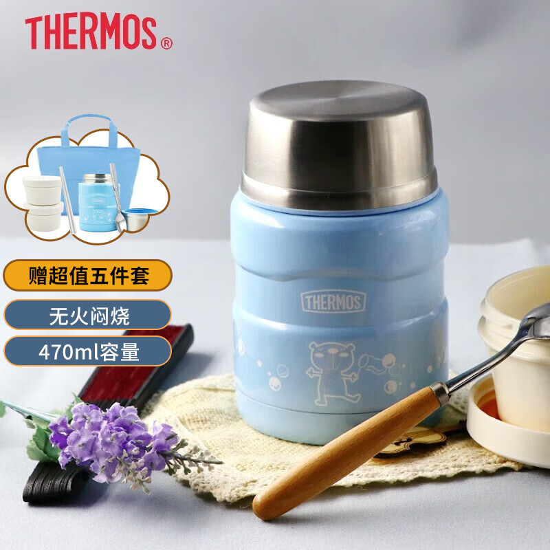 膳魔师焖烧罐学生儿童不锈钢户外露营大容量保温罐带餐具午餐组