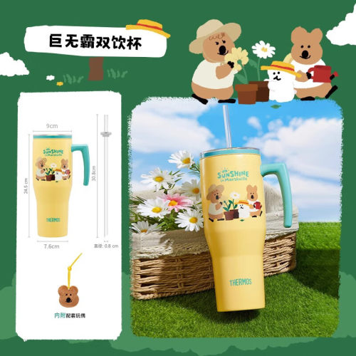 膳魔师TSKP-1100大容量保温杯带把手高颜值女士车载专用可爱水杯
