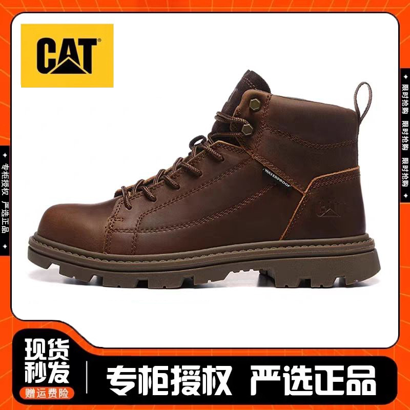 CAT男鞋卡特新款高帮马丁靴油蜡牛皮时尚休闲鞋户外工装鞋725406