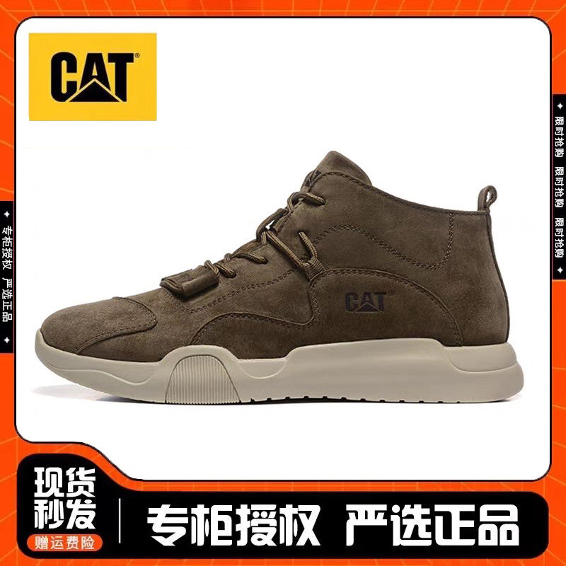 CAT男鞋卡特高帮25新款休闲鞋马丁靴保暖户外防滑工装鞋P727913