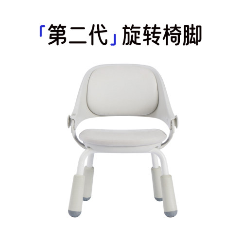 kenro恩荣天悦儿童椅学习椅可升降小孩写字桌椅辅助坐姿二代桌脚