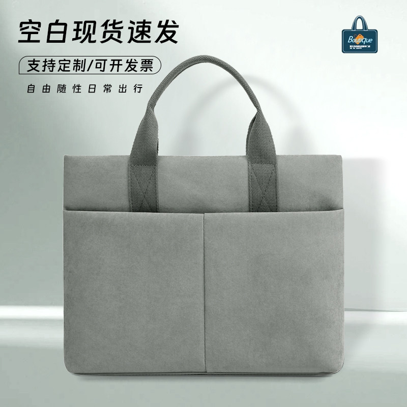 时尚绒布会议文件袋定制商务办公双层拉链轻便牛津手提袋印刷logo图片