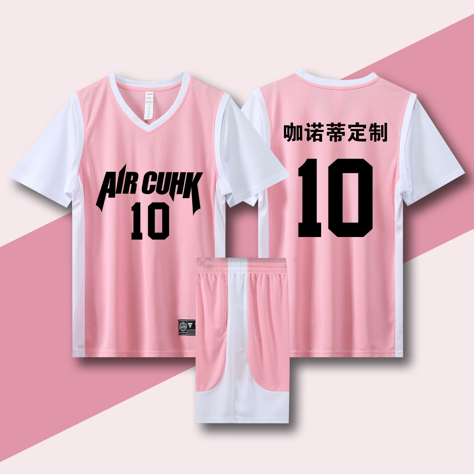 短袖篮球服套装定制男女同款假两件学生比赛球衣夏季速干运动背心_虎窝淘