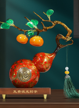 聚善缘柿柿如意铜葫芦摆件包邮