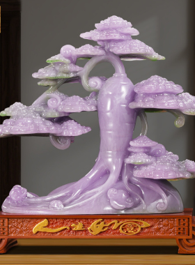 聚善缘人生如意人参迎客松乔迁礼