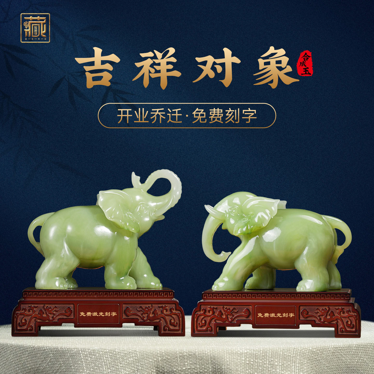 吉祥如意大象摆件一对招财客厅入户玄关酒柜高档装饰乔迁新居礼物,家居饰品,装饰摆件,淘宝优惠券,粉丝福利购,淘宝优惠卷