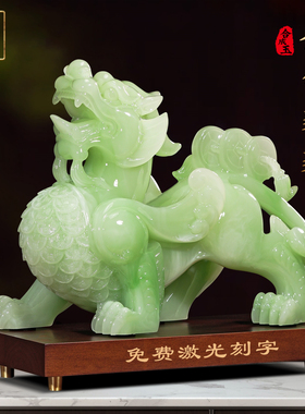 聚善缘招财玉石貔貅摆件貔休一对