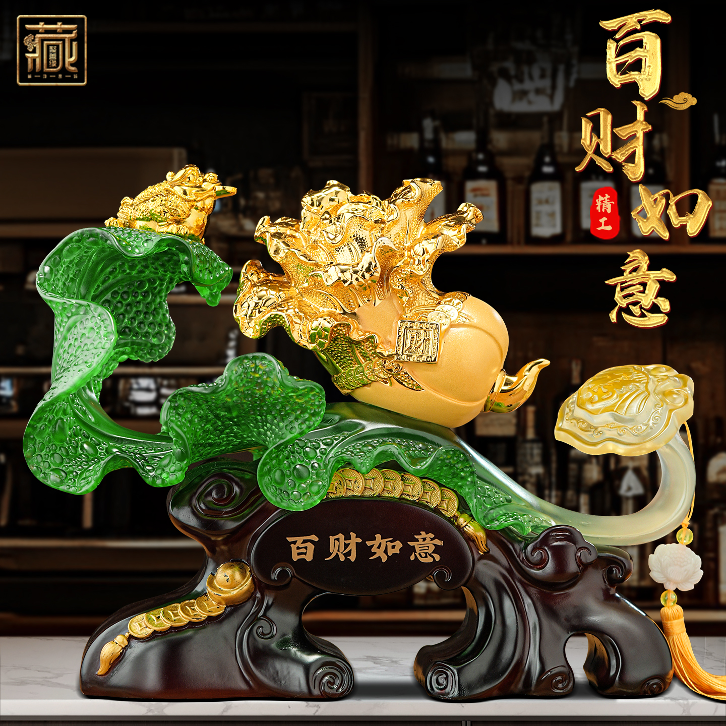 百财如意白菜摆件招财金蟾客厅玄关办公室酒柜装饰乔迁开业礼品