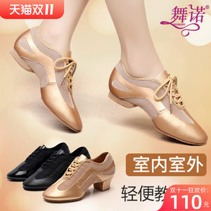 舞蹈鞋批发