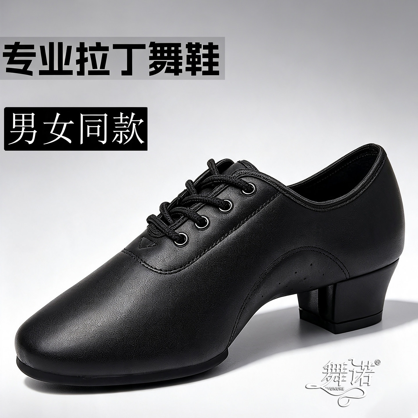 男童拉丁舞鞋舞诺专业考级表演鞋图片