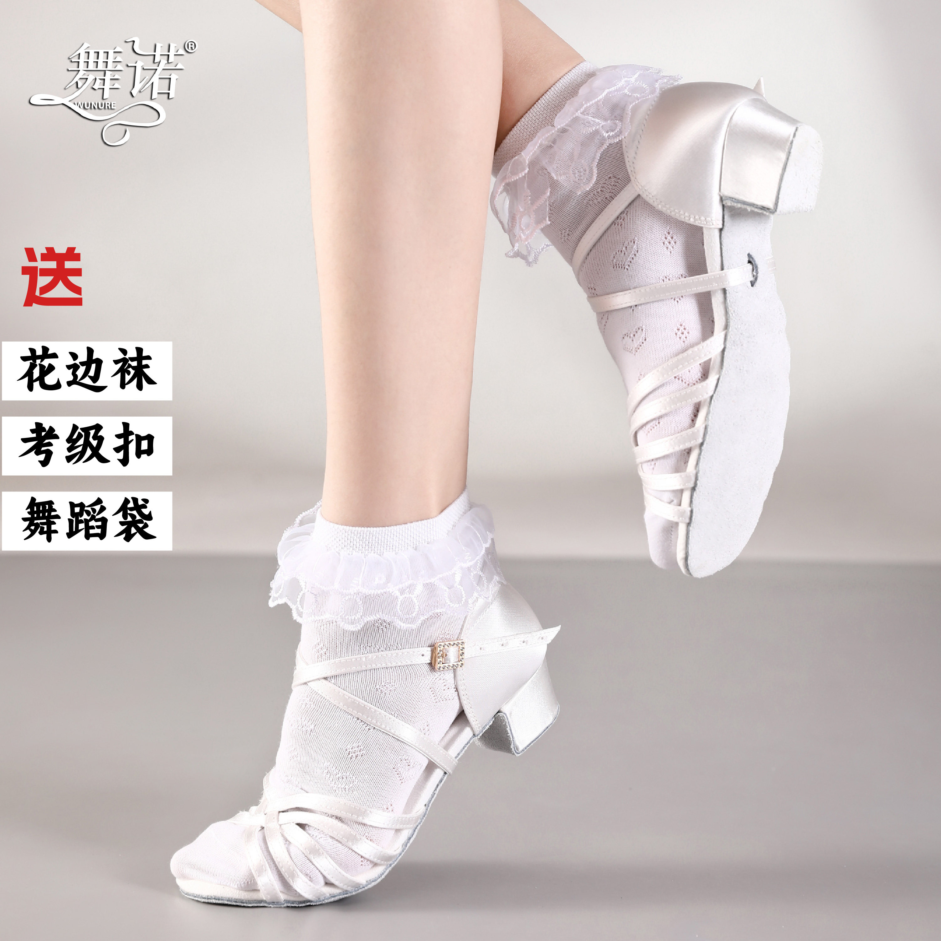 儿童拉丁蹈舞鞋真丝超纤柔软耐磨图片