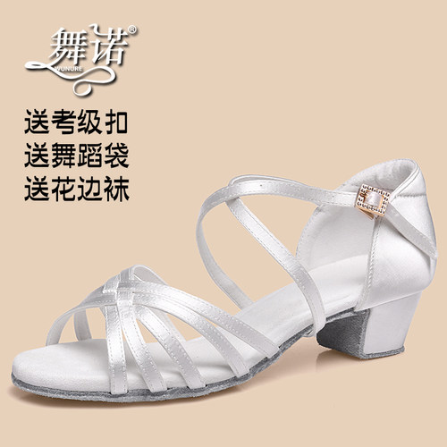真丝鞋面品质升级高端体验