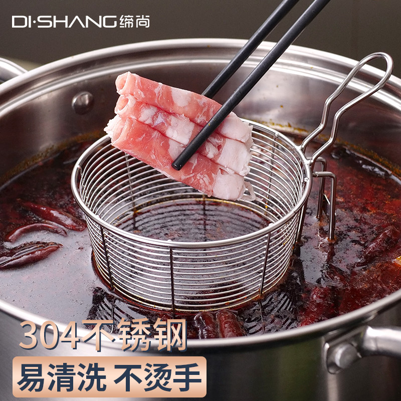 火锅涮肉神器锅边挂304不锈钢火锅漏勺厨房过滤网筛食品级捞面勺