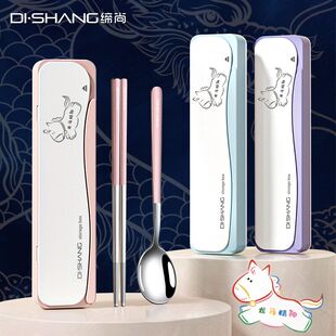 筷子勺子套装学生餐具套装一人用上班族便携式餐具筷勺收纳盒子