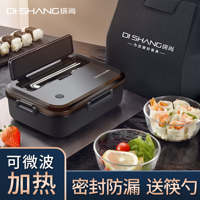 學生飯盒微波爐加熱專用