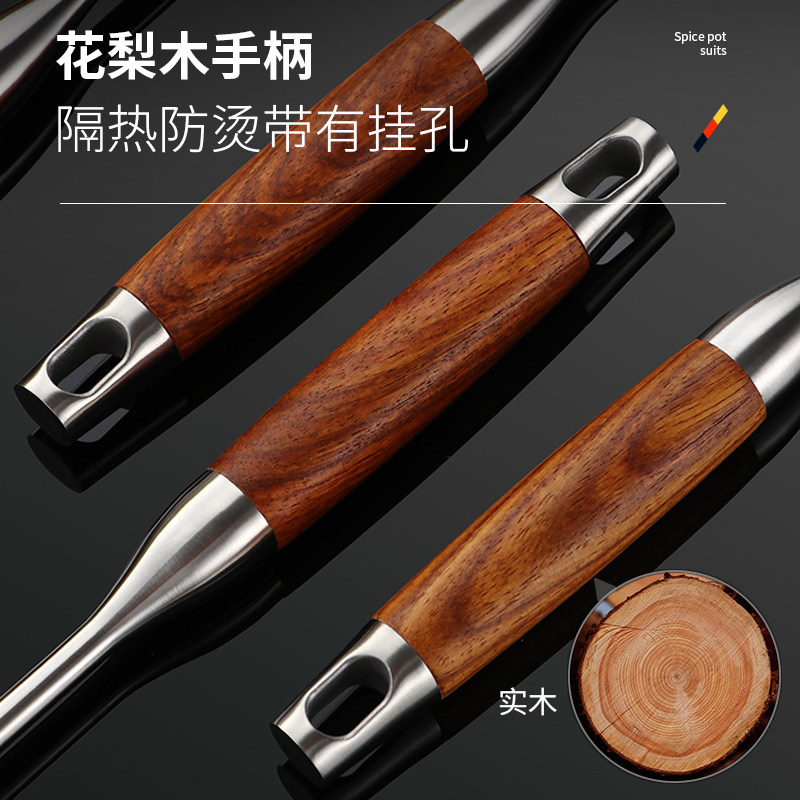 304不锈钢锅铲家用炒菜铲子厨具炒勺套装汤勺铲子漏勺不粘不伤锅