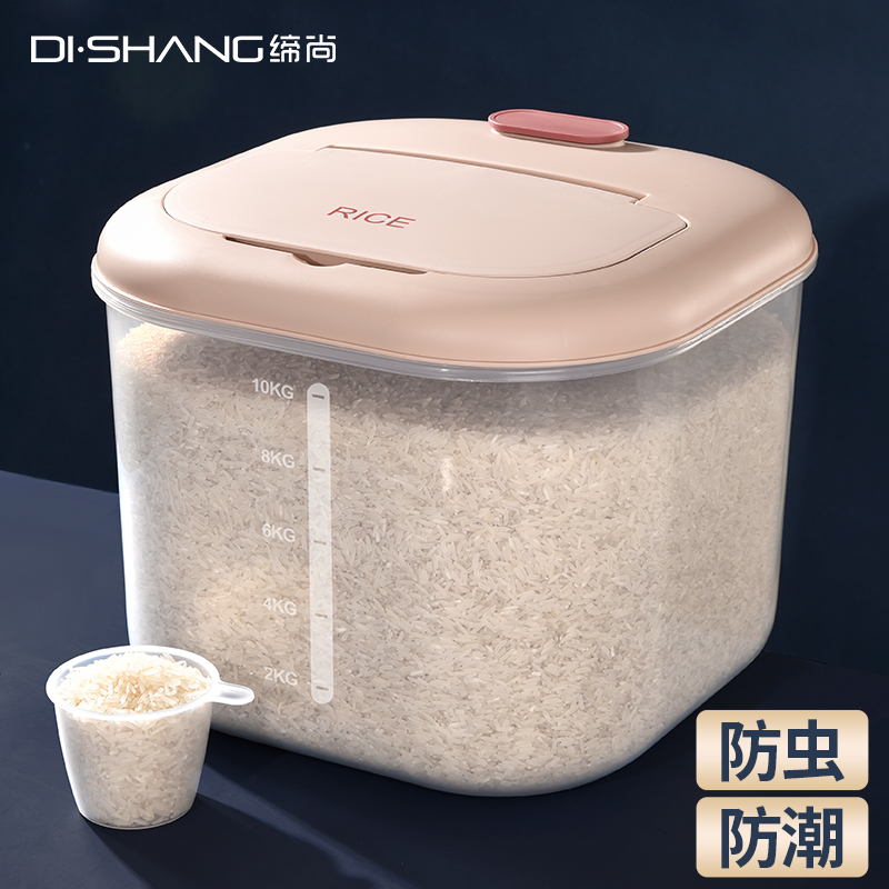 装米桶家用防虫防潮密封容器