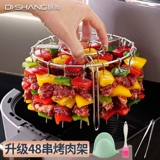 Air Fryer Grill Oven Rack Rack 304 Ошибка из нержавеющей стали вертикальные гриль-гриль шампуры
