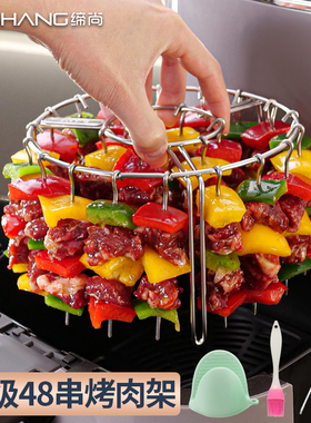 空气炸锅烤架烤箱吊炉架304不锈钢免翻面立式烤肉架烧烤签烤串架