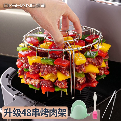 Air Fryer Grill Oven Rack Rack 304 Ошибка из нержавеющей стали вертикальные гриль-гриль шампуры