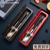 Палочки для еды, ложка, комплект, портативная посуда из нержавеющей стали для школьников, милая коробка для хранения, 3 предмета