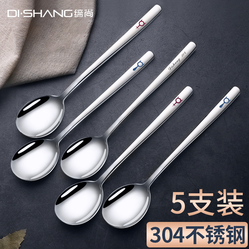 304不锈钢勺子网红家用长柄韩式创意可爱汤勺调羹匙餐勺,餐饮具,叉/勺/筷套装,淘宝优惠券,粉丝福利购,淘宝优惠卷