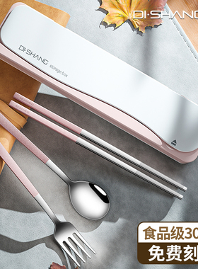 筷子勺子套装学生餐具套装一人用上班族便携式餐具筷勺收纳盒子