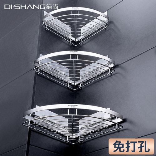 不锈钢厨房转角架壁挂式